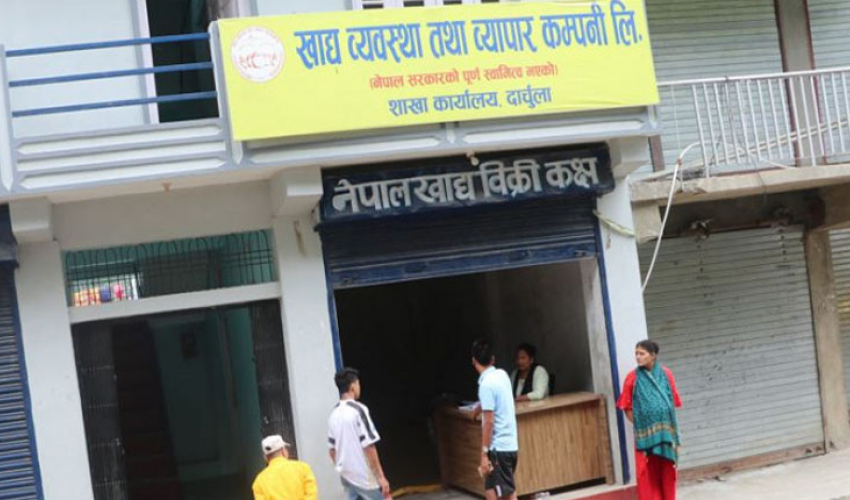 दार्चुलामा पनि चामल सकियो