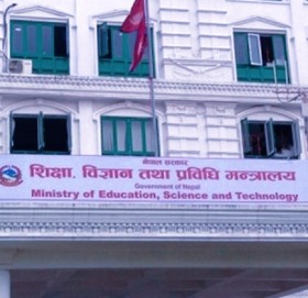 शिक्षा दिवसमा ९०५ जनालाई नेपाल विद्याभूषण, ४६ जनालाई विद्यापदक