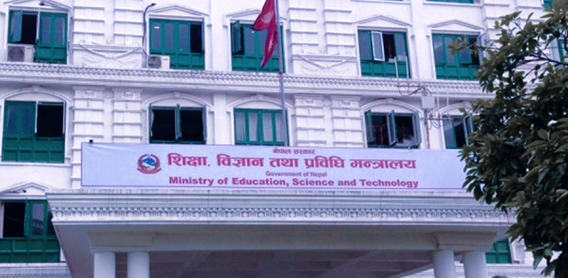 शिक्षा दिवसमा ९०५ जनालाई नेपाल विद्याभूषण, ४६ जनालाई विद्यापदक