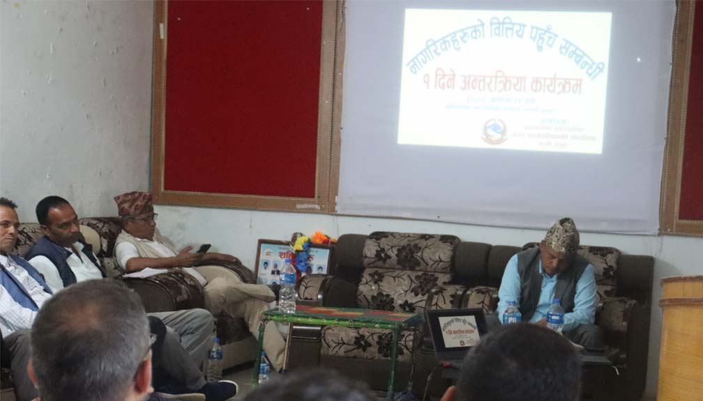 बडिमालिका नगरपालिकाद्धारा वित्तिय पहुँच सम्बन्धी अन्तरक्रिया