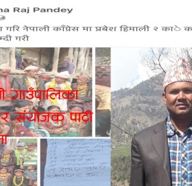 हिमाली गाउँपालिकाका रोजगार संयोजक पाण्डेको काम गाउँमा पार्टी प्रबेश गराउने अभियान