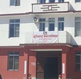 बुढिनन्दा नगरपालिकाद्धारा उद्धमशिल तालिम