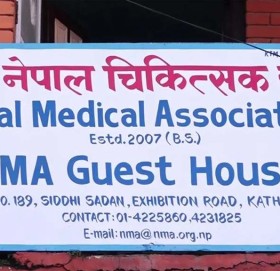 देशभरका स्वास्थ्य संस्था सञ्चालनमा