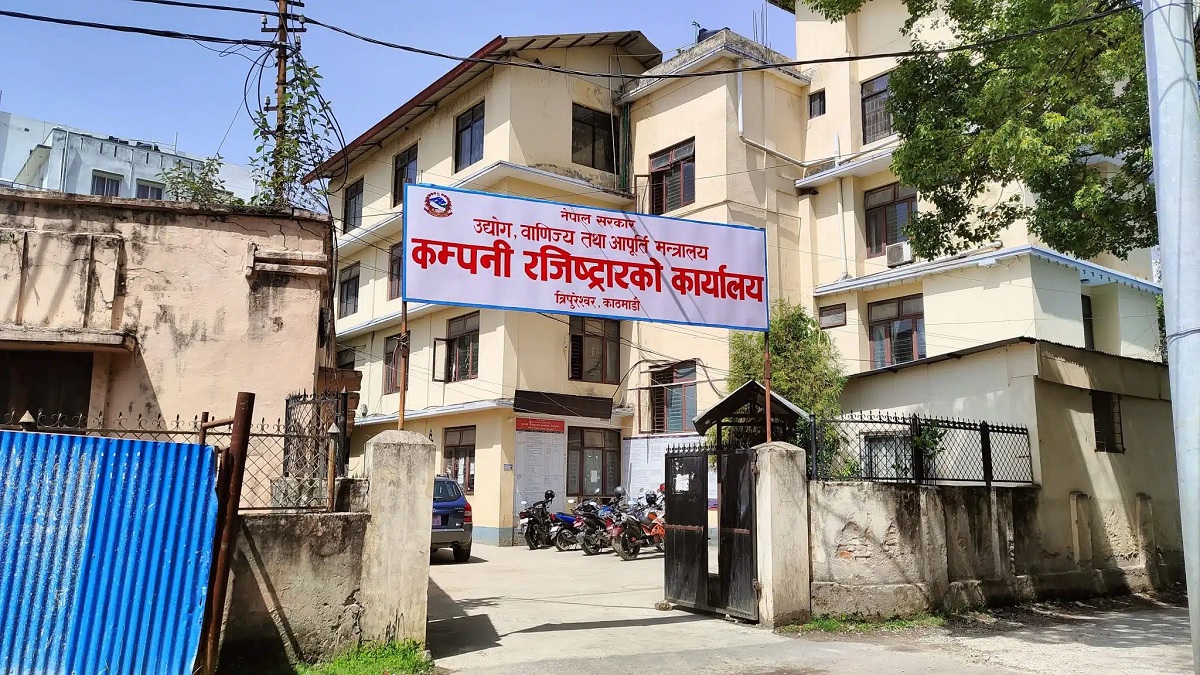 अब यी सेवा लिनको लागि लाग्दैन शुल्क, कति तिर्नुपर्थ्यो?