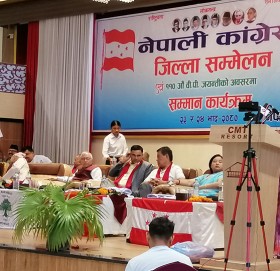 चितवनमा कांग्रेसका ३० प्रतिशत क्रियाशील सदस्यले गरेनन् नवीकरण