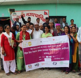 लैङ्गिक हिंसा निवारण सम्बन्धी सरोकारवालासंग अन्तरक्रिया कार्यक्रम सम्पन्न