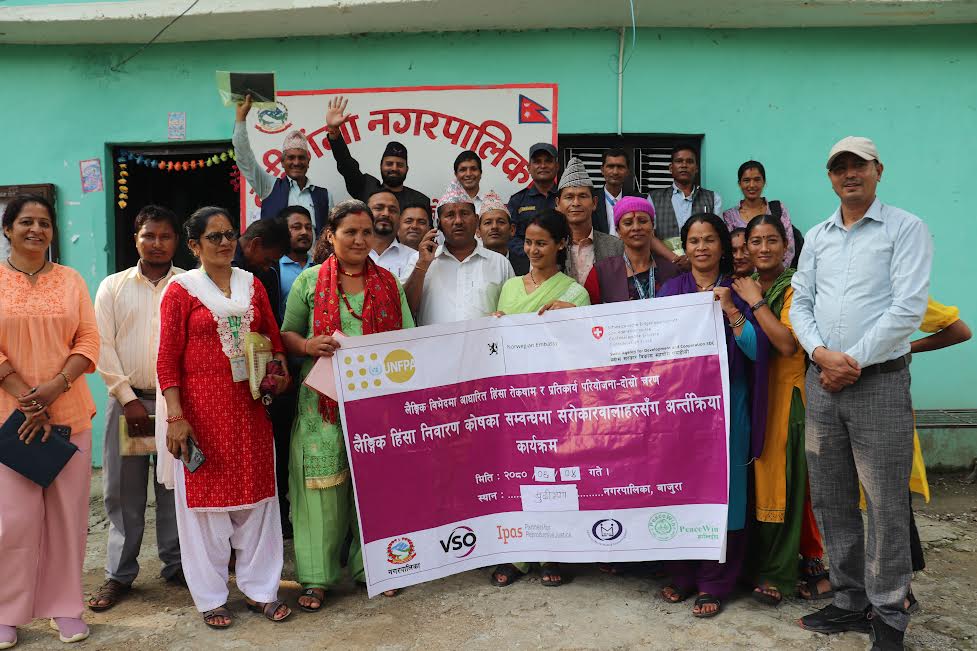 लैङ्गिक हिंसा निवारण सम्बन्धी सरोकारवालासंग अन्तरक्रिया कार्यक्रम सम्पन्न