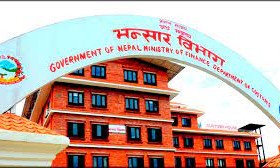 दुई महिनाको अवधिमा वस्तु आयातमा २ खर्ब ५९ अर्ब बाहिरियो