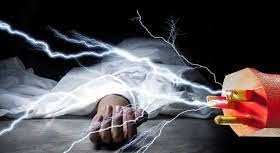 नवलपरासीमा करेन्ट लागेर एक जनाको मृत्यु