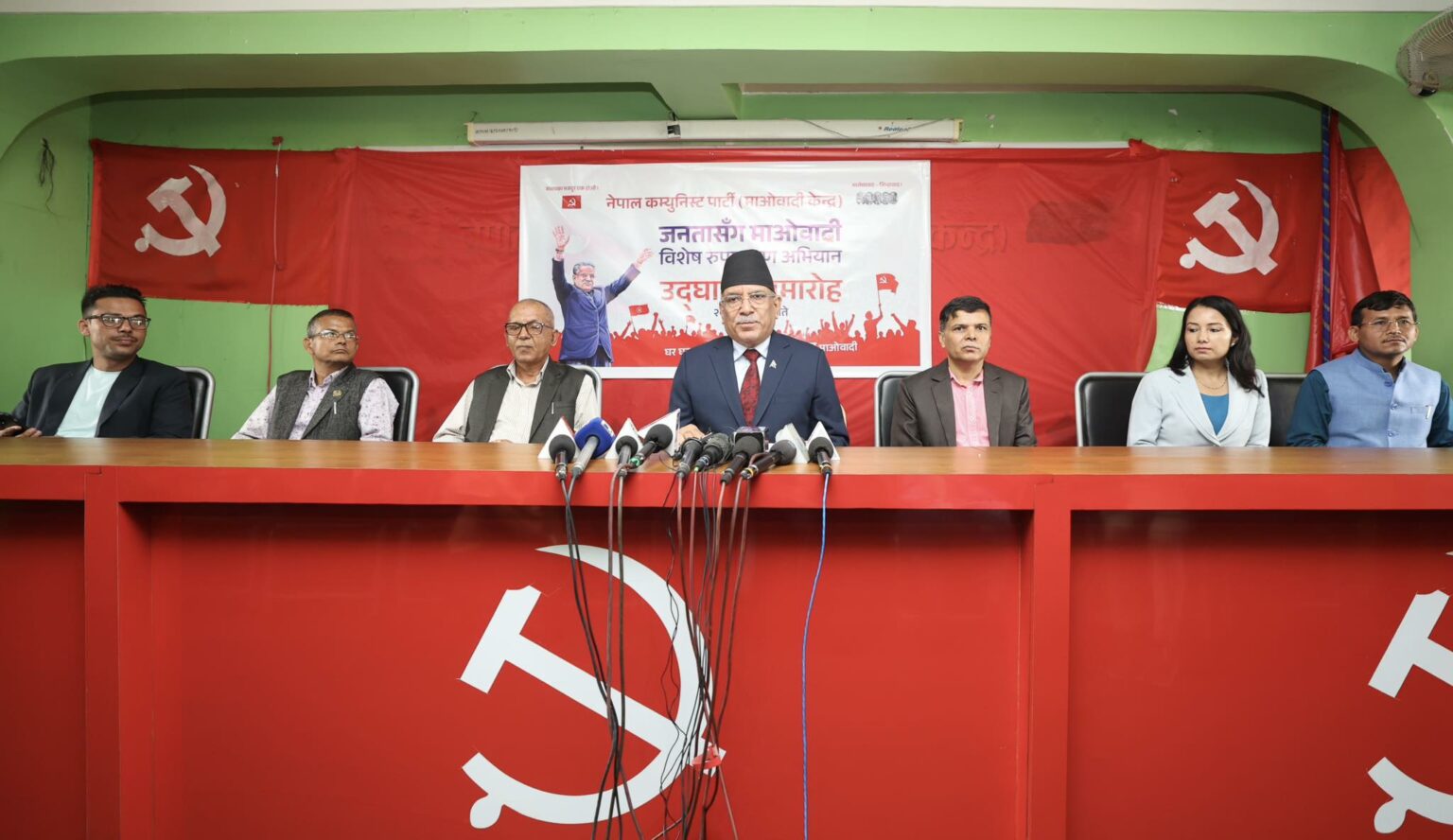 माओवादीको विशेष रुपान्तरण अभियान सुरु