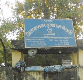 टीकापुर घटनाका ३ जना कैलाली कारागारबाट रिहा हुँदै