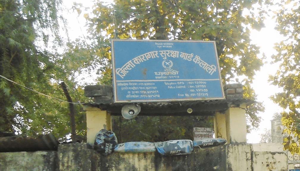 टीकापुर घटनाका ३ जना कैलाली कारागारबाट रिहा हुँदै