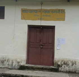 मार्तडीमा पुग्यो अनुदानको चामल, कवाडी र मुक्तिकोटका गोदाम रितै