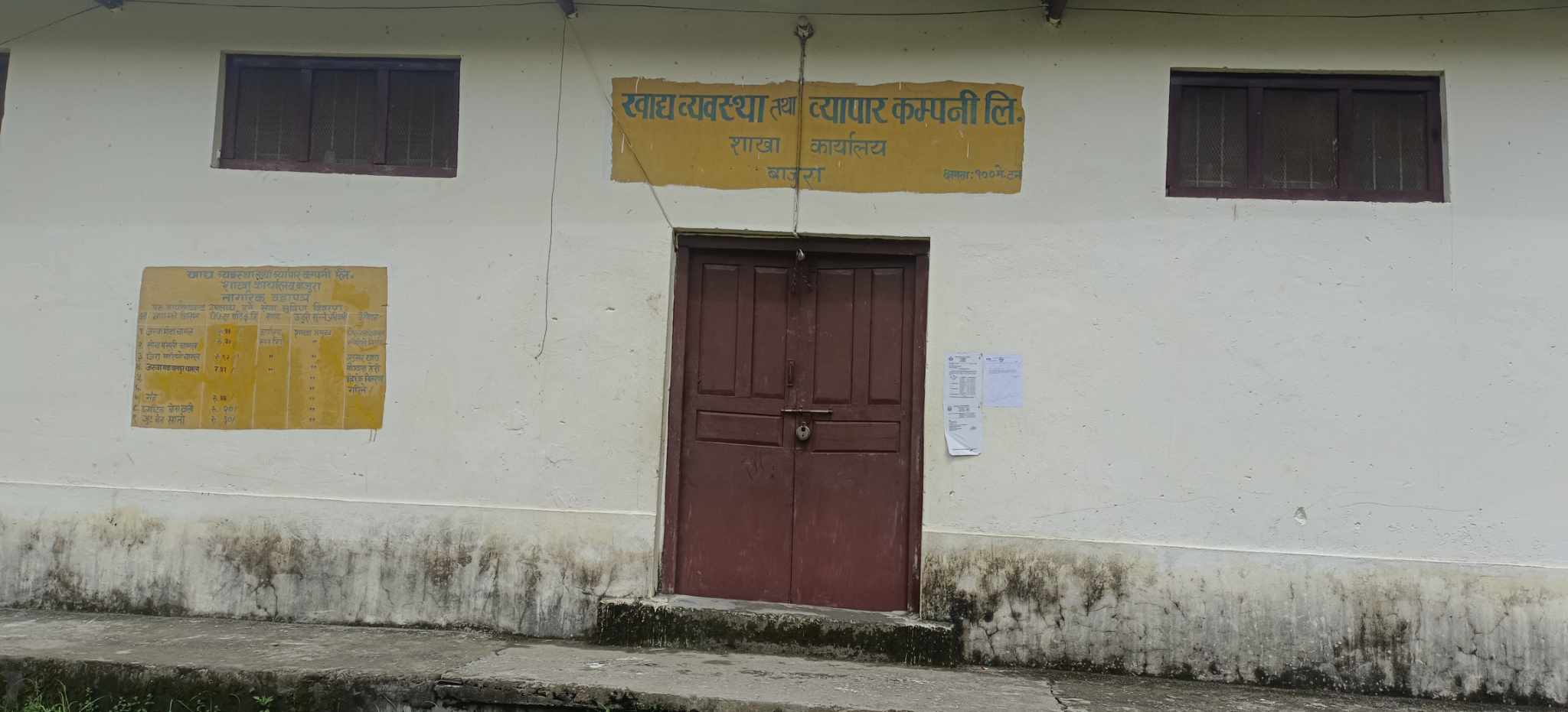 मार्तडीमा पुग्यो अनुदानको चामल, कवाडी र मुक्तिकोटका गोदाम रितै