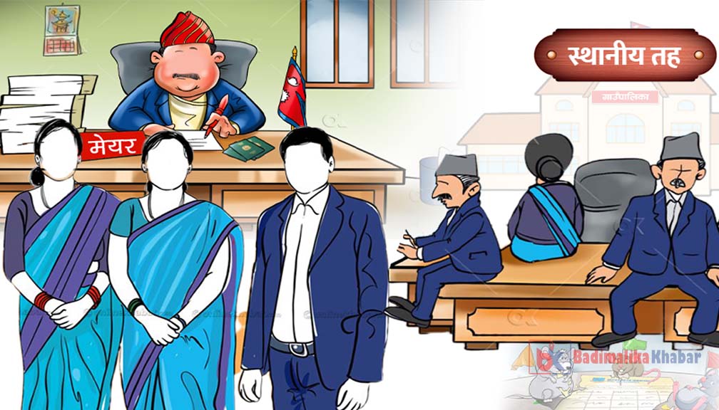 स्थानीय तहले किन फर्काउँछ प्रशासकीय अधिकृत ?