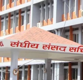 संसद् भवनमा सुरक्षाकर्मीद्वारा गोली हानी आत्महत्या