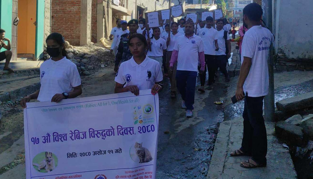 आज विश्व रेबिजविरुद्धको दिवस बाजुरामा पनि बिबिध कार्यक्रम गरी मनाइयाे