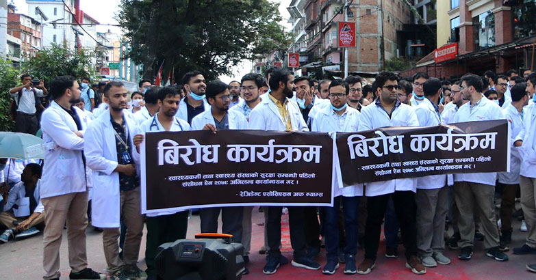 शिक्षकपछि डाक्टर सडकमा, गृह र स्वास्थ्यमन्त्रीको राजीनामा माग