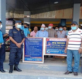 सुदूरपश्चिममा चाडपर्व लक्षित सुरक्षामा चार हजार ७१ प्रहरी परिचालन