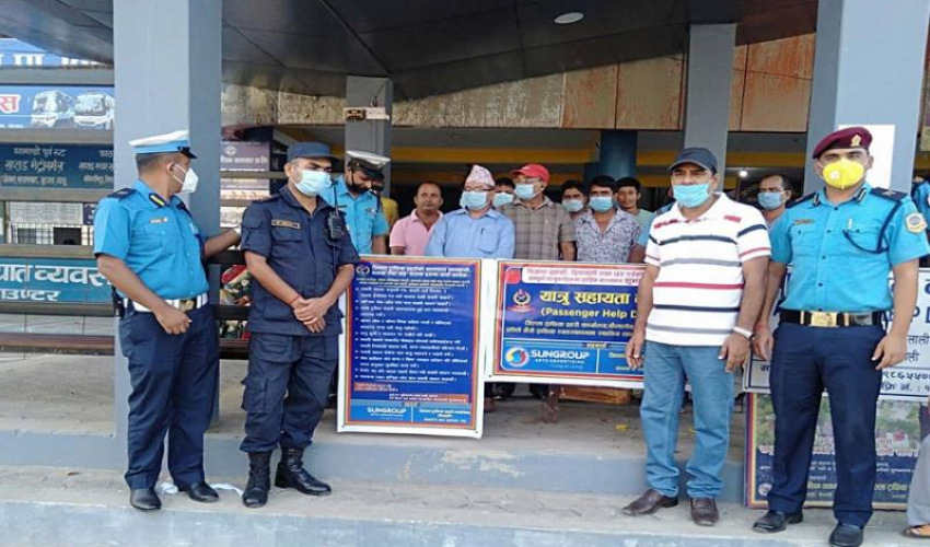 सुदूरपश्चिममा चाडपर्व लक्षित सुरक्षामा चार हजार ७१ प्रहरी परिचालन