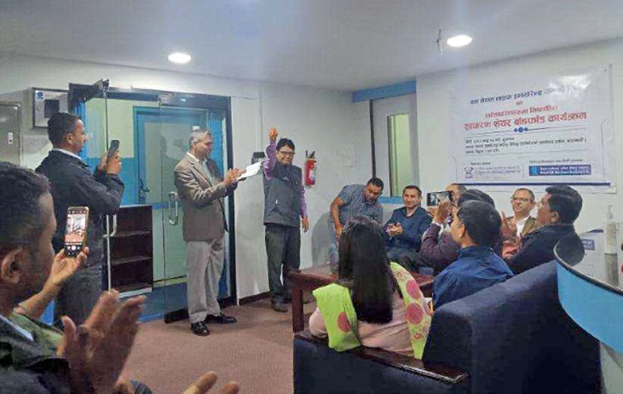 सन नेपाल लाइफ इन्स्योरेन्सको आईपीओ बाँडफाँट