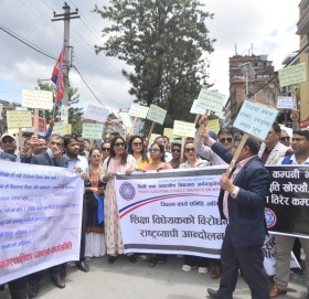 देशभरका विद्यालय बुधबारबाट ठप्प पार्ने घोषणा