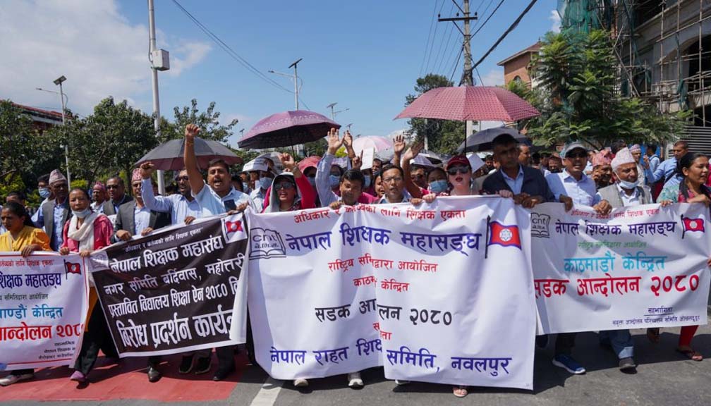 शिक्षक महासङ्घले आजदेखि काठमाडौं केन्द्रित आन्दोलन गर्ने