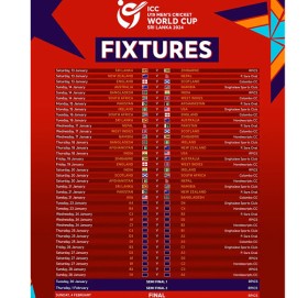 नेपालले अफगानिस्तानसँग खेल्ने