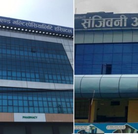 सञ्चालन अनुमति नपाएसम्म धनगढीका दुबै अस्पताल बन्द गर्न निर्देशन