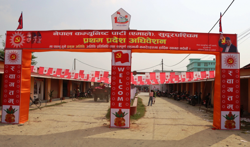 एमालेको प्रदेश अधिवेशनः ६७५ प्रतिनिधि धनगढीमा, अध्यक्ष ओली आउँदै