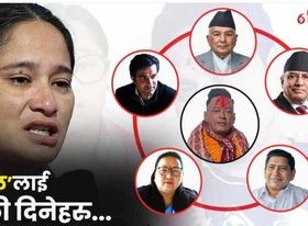 भारती मानन्धर !!