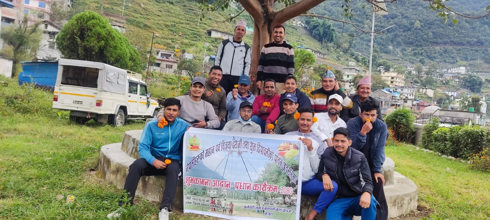 कुन्डाली समाज सेवाद्धारा दशैं तथा शुभ दिपावलीको अवसरमा सुभकामना आदानप्रदान कार्यक्रम