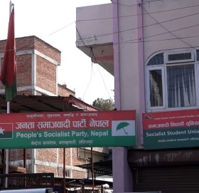 कोशी सरकारमा सहभागी नहुने जसपाको निर्णय