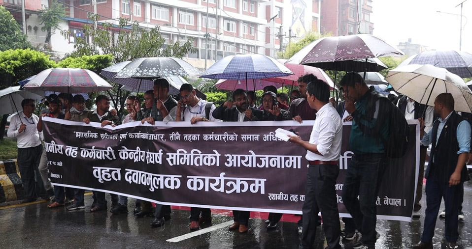 संघीय निजामती विधेयकको विरोधमा देशभरका स्थानीय तहका कर्मचारी सडकमा