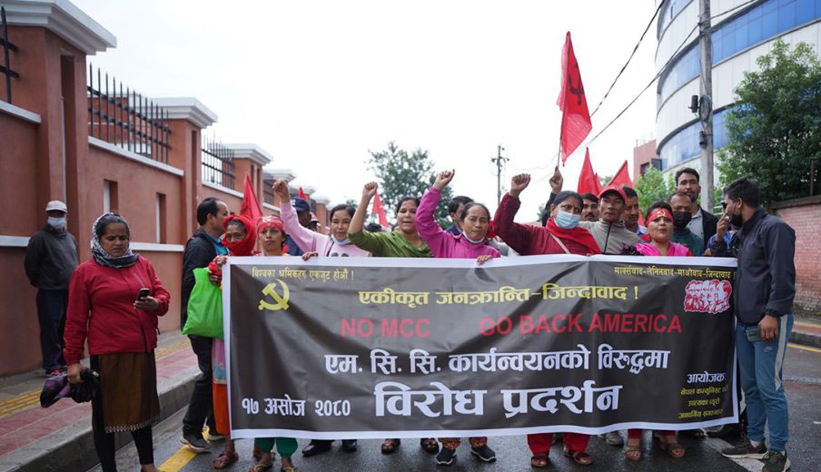एमसीसी कार्यान्वयनको विरोधमा काठमाडौंमा प्रदर्शन