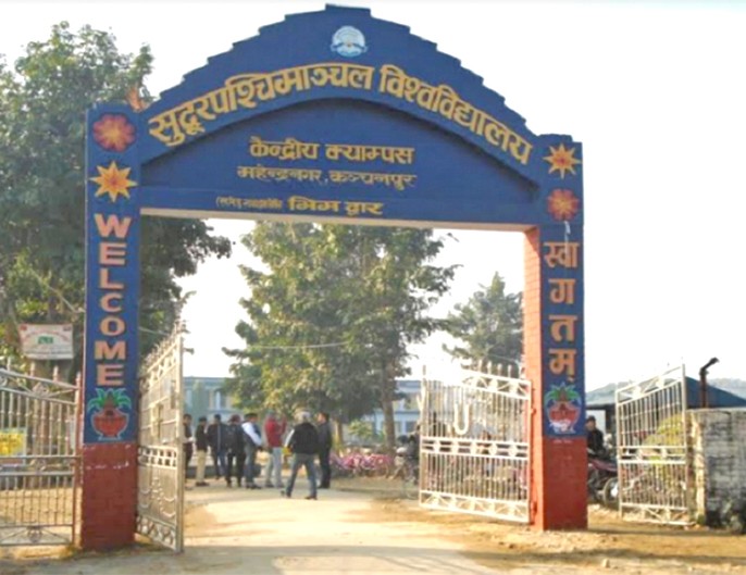 सुदूरपश्चिम विश्वविद्यालयमा अध्ययन बिदा र जग्गाको छानबिन गर्न समिति गठन