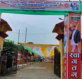 एमाले मधेस प्रदेश अधिवेशन आजदेखि, ओलीले उद्घाटन गर्ने