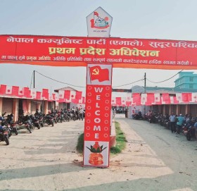 एमाले सुदूरपश्चिम अधिवेशन : सर्वसम्मत प्रयास विफल, निर्वाचनको प्रक्रिया सुरू