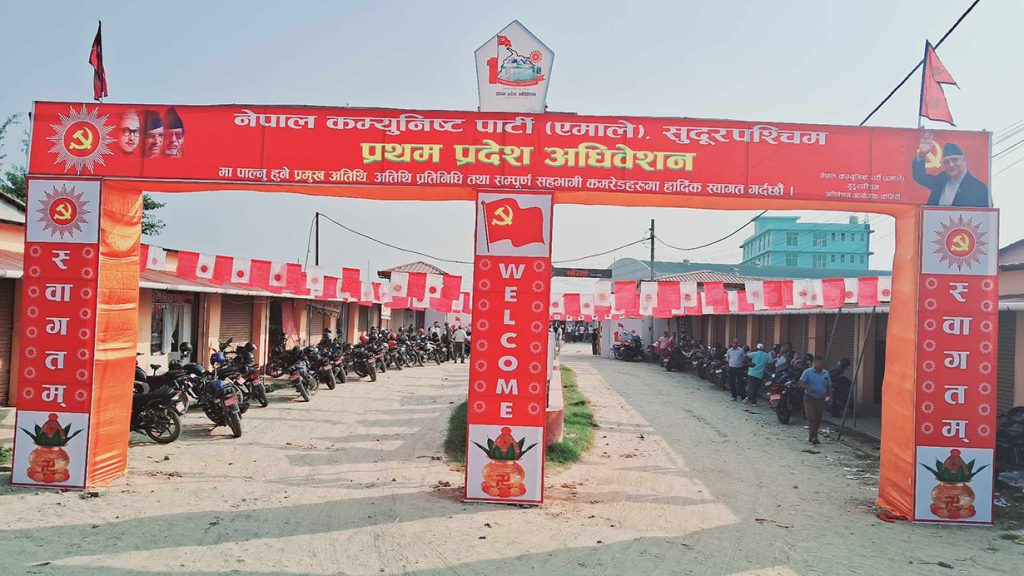 एमाले सुदूरपश्चिम अधिवेशन : उपसचिवमा कुरा नमिल्दा अझै जुटेन सहमति