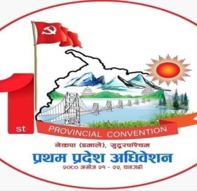 नेकपा एमालेको प्रदेश अधिवेशनका लागि बाजुराबाट १२९ जना प्रतिनिधी निर्बिराेध निर्बाचित