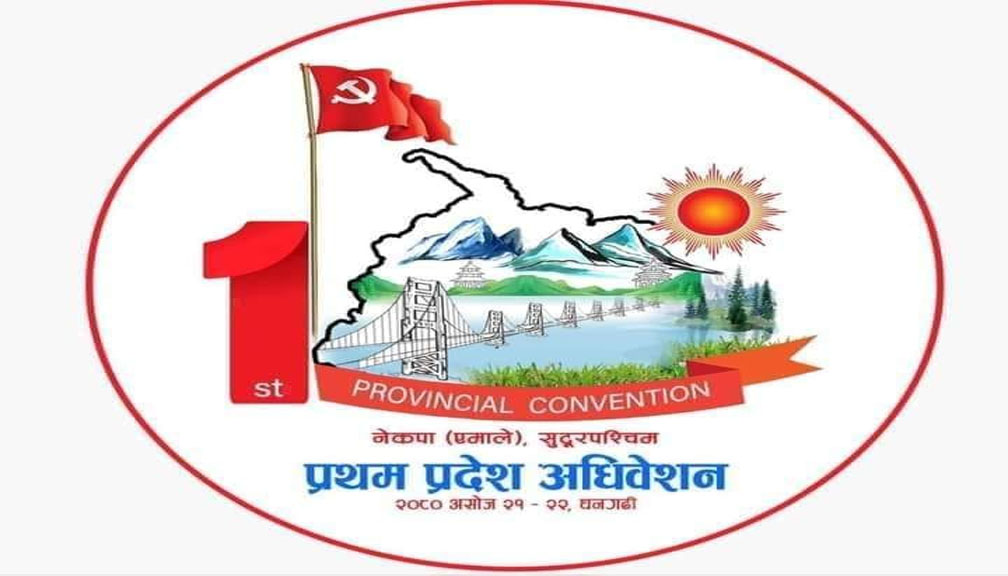 नेकपा एमालेको प्रदेश अधिवेशनका लागि बाजुराबाट १२९ जना प्रतिनिधी निर्बिराेध निर्बाचित