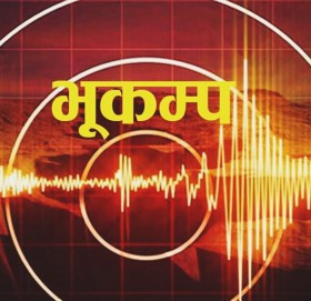 जाजरकोटमा गएकाे भूकम्पले बाजुरामा समेत धक्का