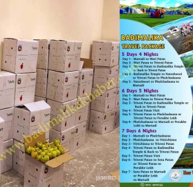 न्यू भिजन बहुउद्देश्यीय सहकारीले पर्यटन प्रबद्धन देखी स्थानिय उत्पादनको बजारीकरण सम्म