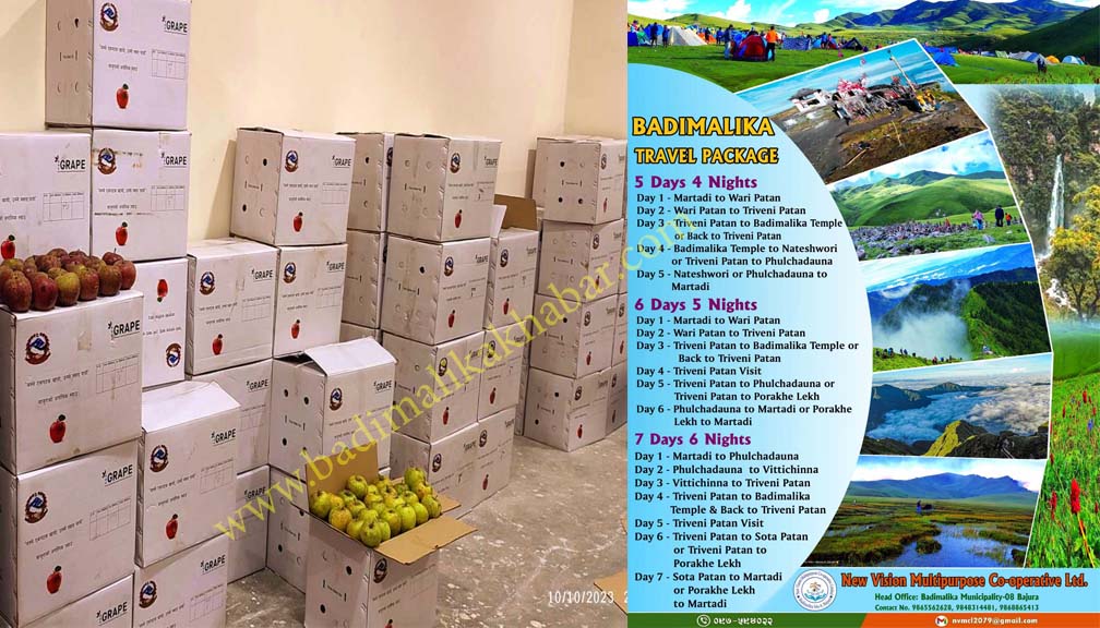 न्यू भिजन बहुउद्देश्यीय सहकारीले पर्यटन प्रबद्धन देखी स्थानिय उत्पादनको बजारीकरण सम्म