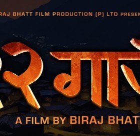 आफ्नै निर्माण तथा निर्देशनमा एक्सन फिल्म ‘१२ गाउँ’ बनाउँदै विराज भट्ट