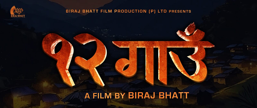 आफ्नै निर्माण तथा निर्देशनमा एक्सन फिल्म ‘१२ गाउँ’ बनाउँदै विराज भट्ट