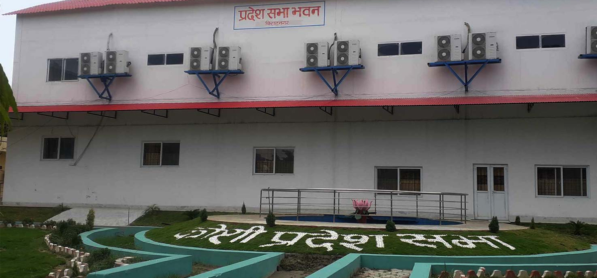 कोशी प्रदेशको हिउँदे अधिवेशन माघ ७ देखि बोलाउन सिफारिस