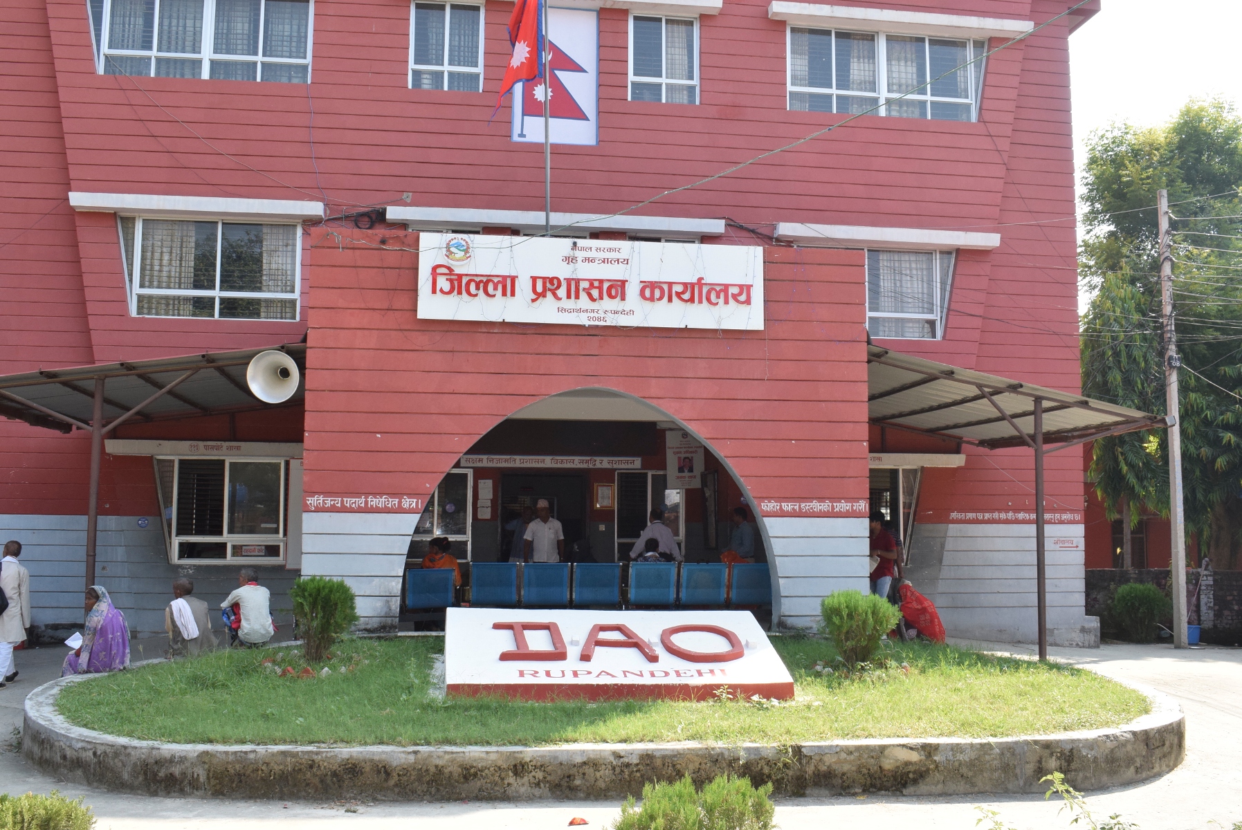 आफूखुसी राहत संकलन र वितरण नगर्न रुपन्देही प्रशासनको निर्देशन