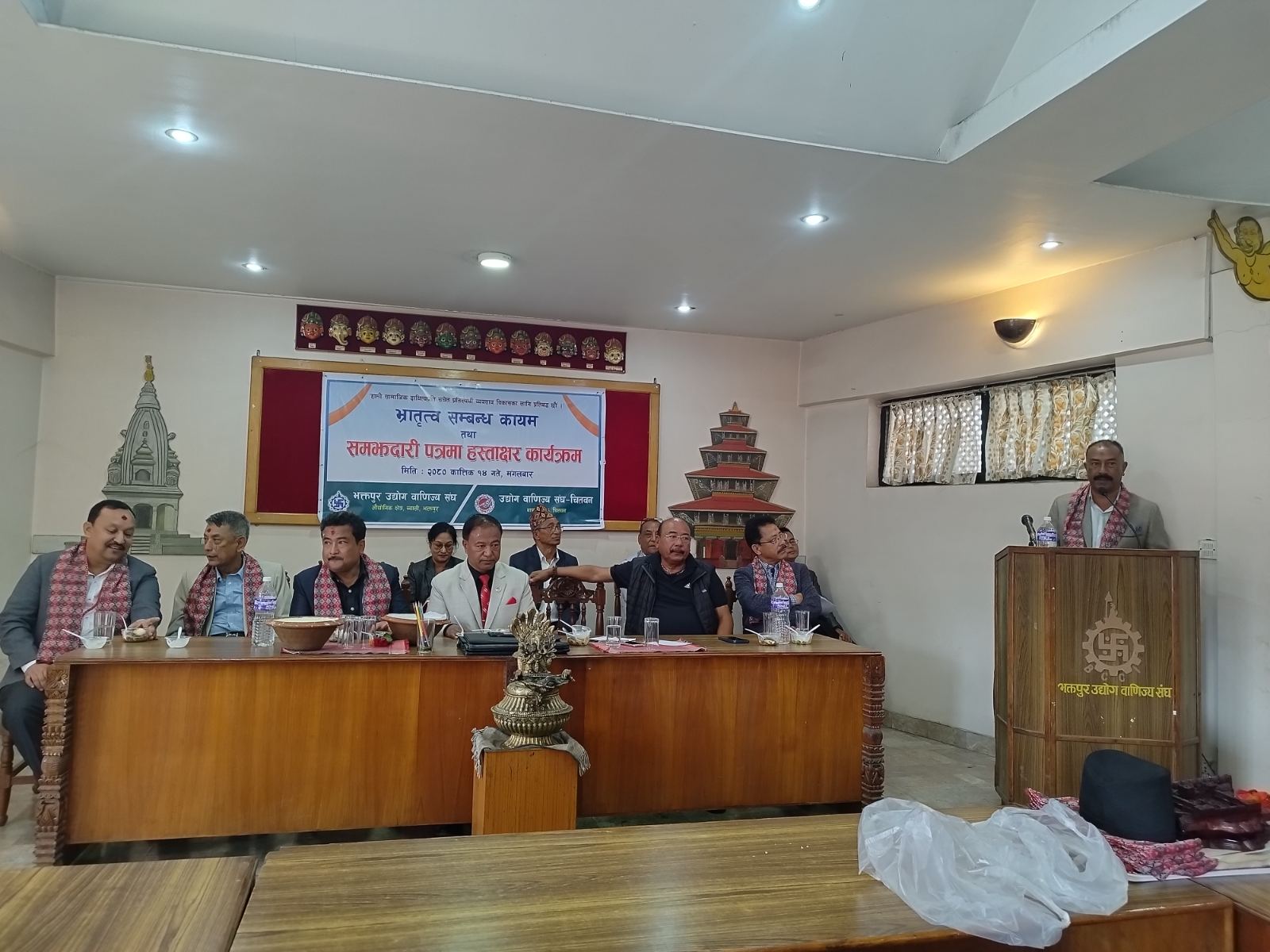 बैंक ब्याजदर वृद्धि विरुद्ध आन्दोलन —उपाध्यक्ष वैद्य