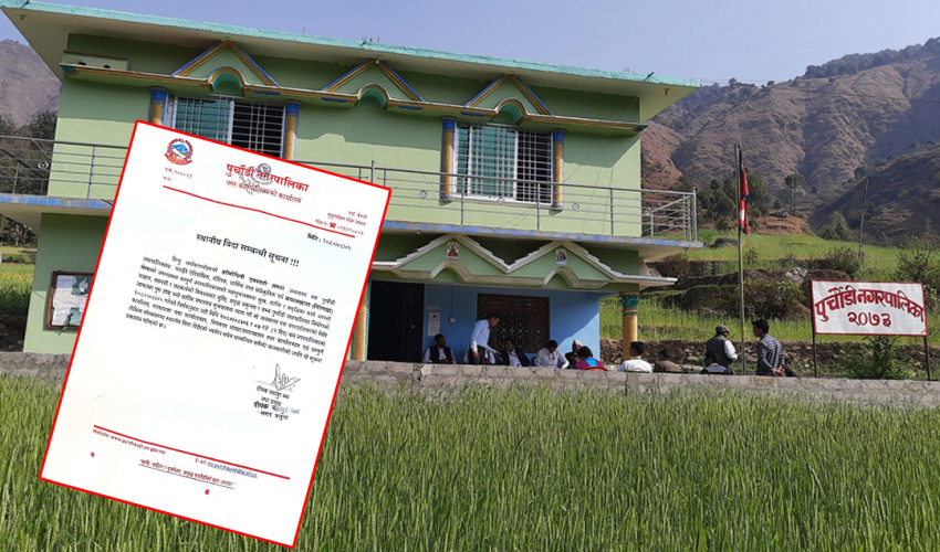 बैतडीको पुर्चौडीमा आज र भोलि स्थानीय बिदा